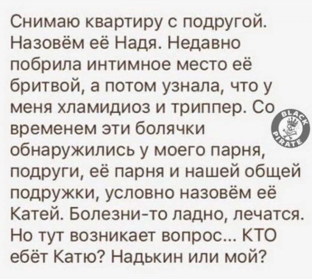 Картинки и мемы для настроения 018