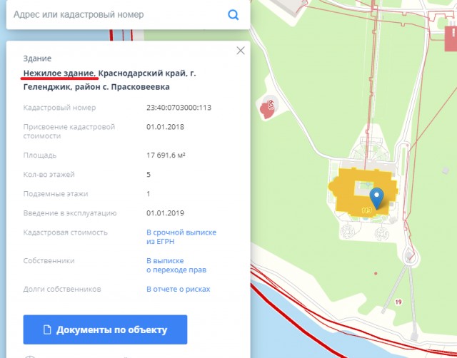 В Кремле назвали цель расследования о "дворце" Путина.
