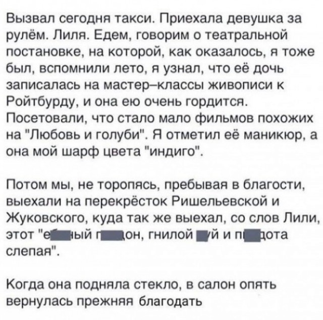 Бредзона 31.01.21