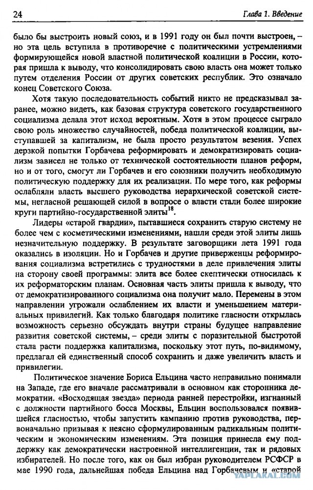 Чем отличались выборы депутатов "тогда" от выборов депутатов "сейчас"...