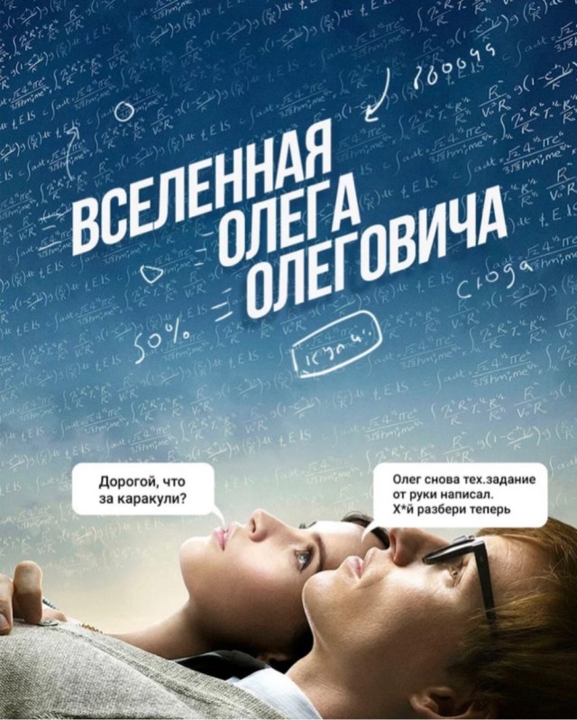 Дизайнерские хулиганства