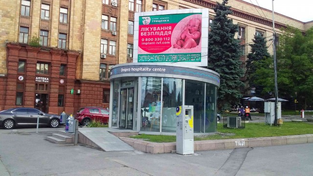 Продолжил жить на Украине