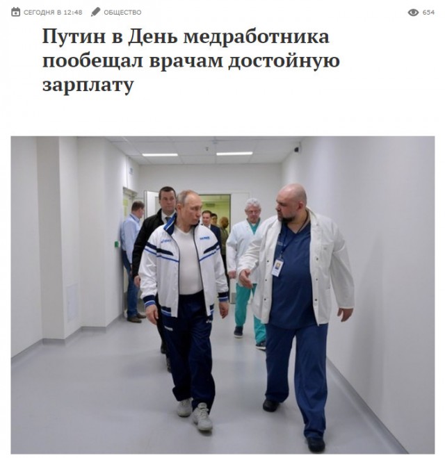 Быстро он переобулся