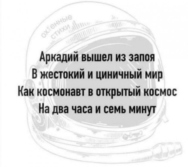 Немного картинок разной степени новизны и адекватности - 10