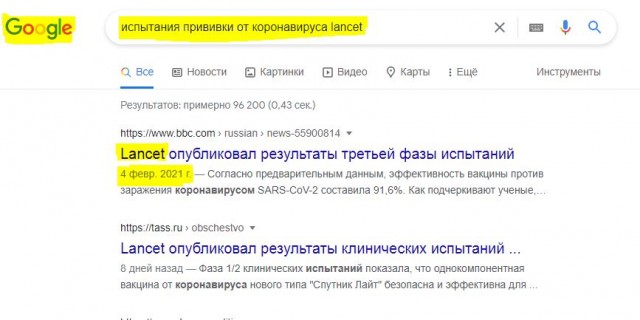 Кировчанка собирается судиться с Роспотребнадзором из-за прививок