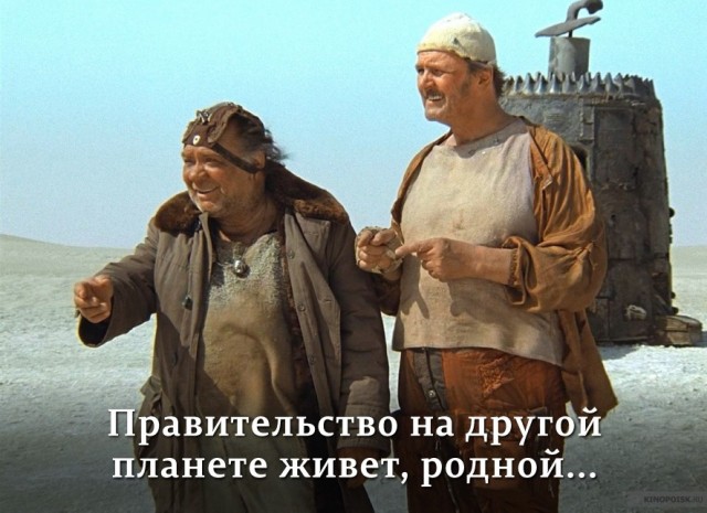 ЯНАО Ноябрьск присоеденился к обращениям!