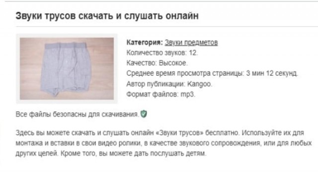 Разное