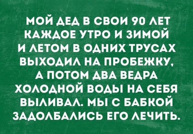 ПятничнаяХня, для деградантов