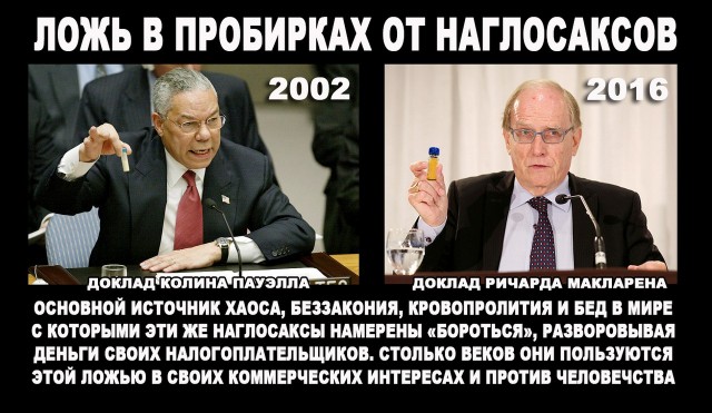 За час до Апокалипсиса. Все больше свидетельств, что спецоперация России спасла большую часть мира