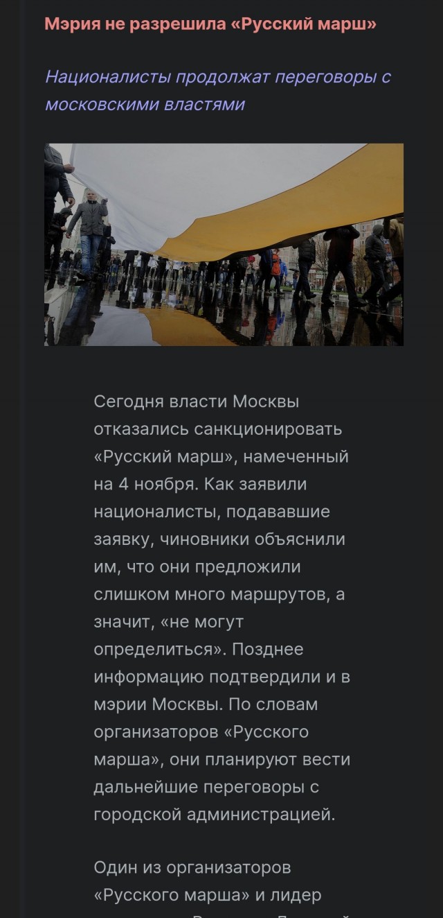 Подоляка. Что будет в стране через два месяца?