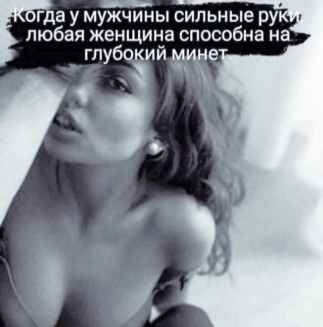 Немного пошлых картинок в ленту