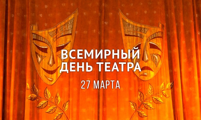 Пандемия. Коронавирус и съехавшие крыши. Россия и мир. Часть 31.