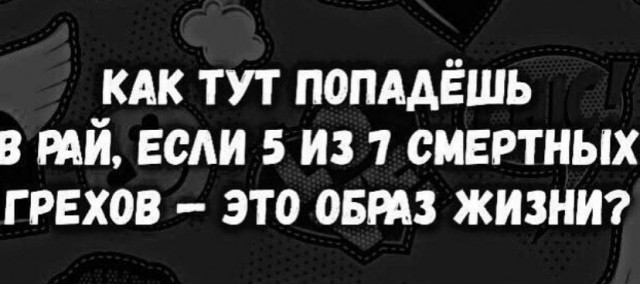 Баянисто-небаянистый юмор 30.03.22