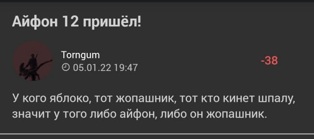 Приятного вечера