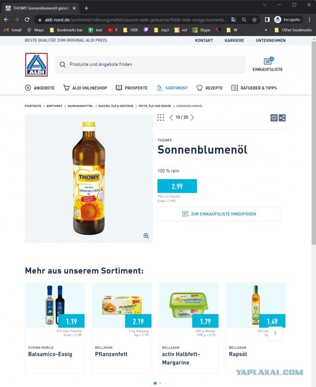 На прилавках магазина Aldi появилось подсолнечное масло