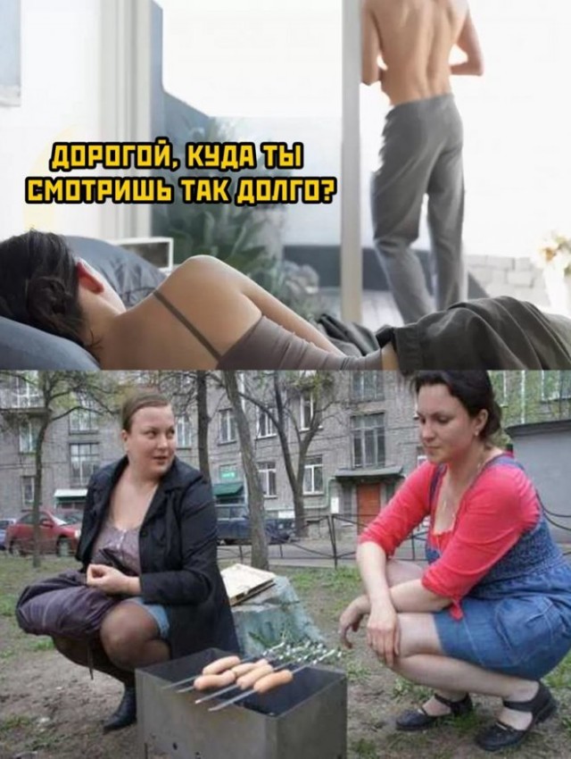 Картинки и мемы для настроения - 27