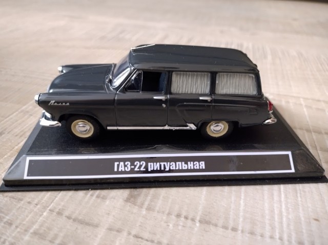 Насобирал!