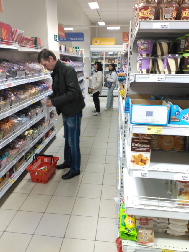 Мне страшно
