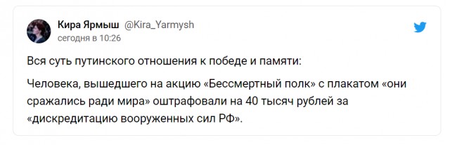 Ульяновского школьника оштрафовали на 15000 рублей
