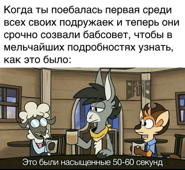 Пятница. И немного слегка пошлых картинок с надписями и без 16+ (27.05)