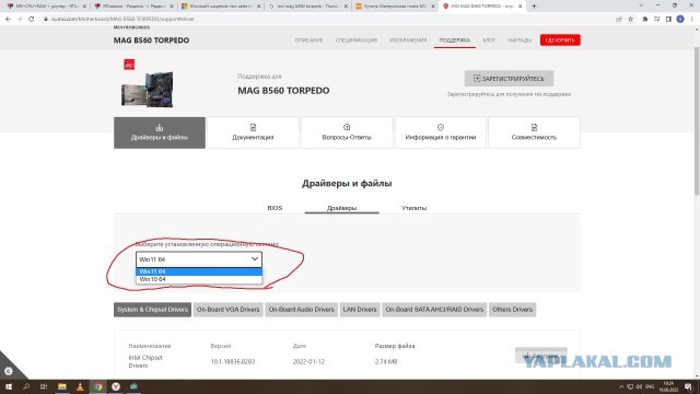 Microsoft заблокировала возможность скачивания ISO образов Windows, Media Creation tool и Windows uрdаtе assistant в РФ