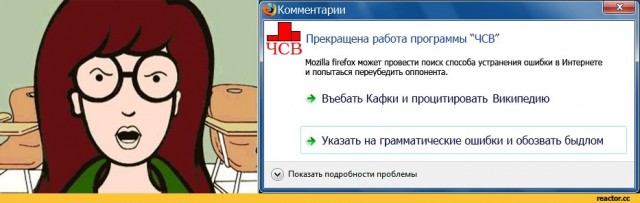 Пандемия съехавших крыш - разновидности болезни. Россия и мир. Часть 37