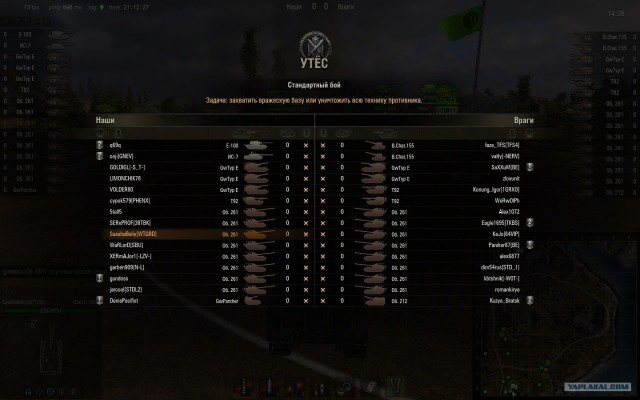 Wargaming