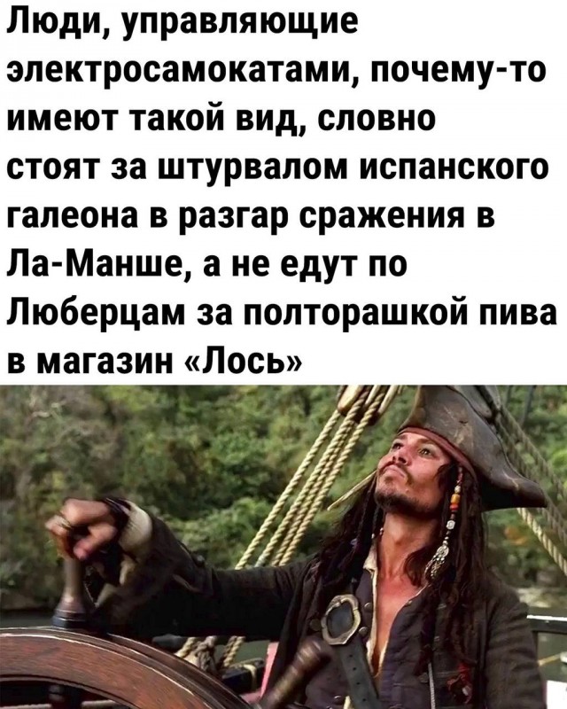 Немного мемчиков. Для взрослых 18+. Часть 11