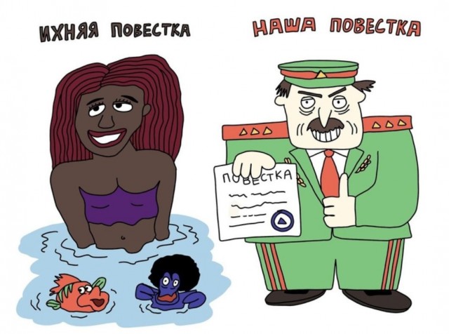 Немного баянистых картинок про военкомат