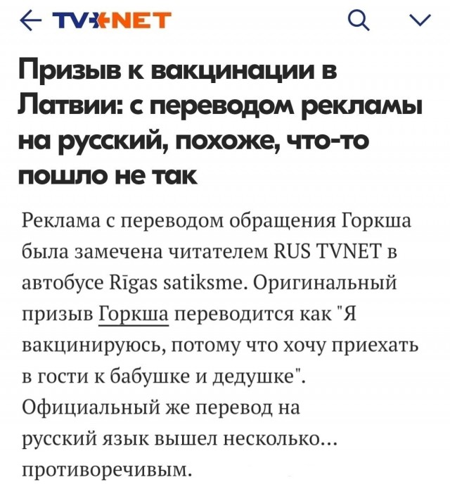 Свинегрет: ккартинки, надписи и прочее "на" #34