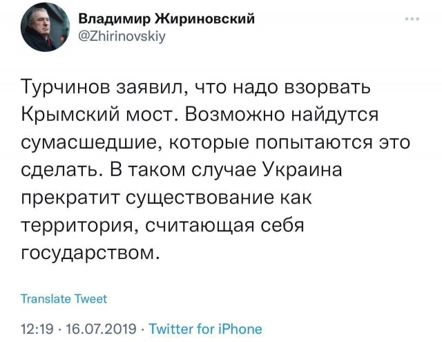 Обстрелы Киева и других городов Украины