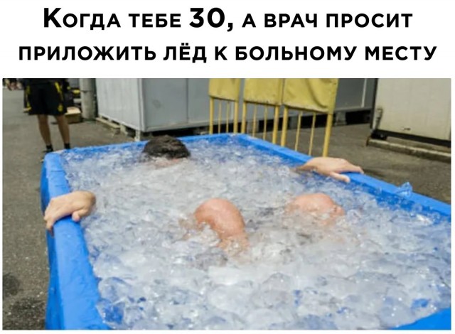 Народная меДИЧина 11.08
