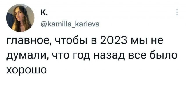 Юмор в картинках и без