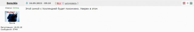 Привести Украину к полной капитуляции: загадка Суровикина