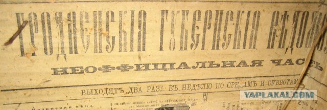 Газета Сын отечества 1895 года на стенках старого сундука