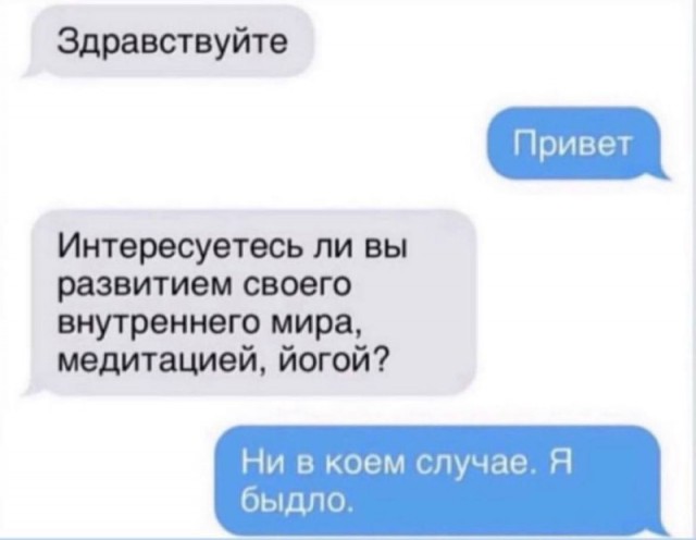 Картинки и мемы, всем хороших выходных