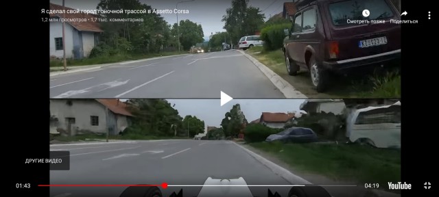 Задрот-энтузиаст превратил свой мухосранск в игровую 3D-среду