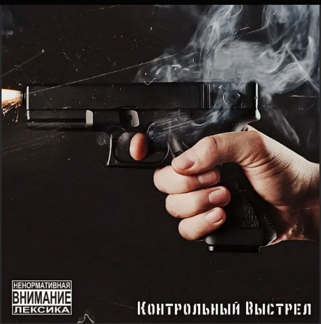Победная поступь идиотизма по планете.
