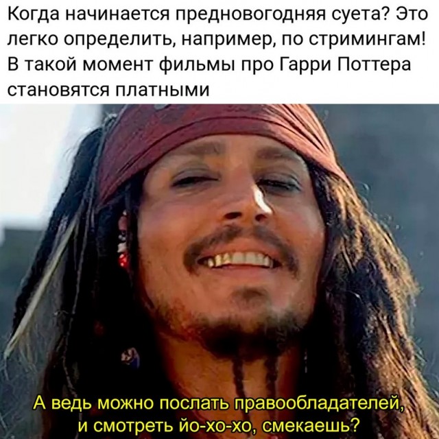 Картинки и мемы. Выходные близко...