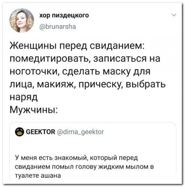 Забавные комментарии из социальных сетей (21.11.22)
