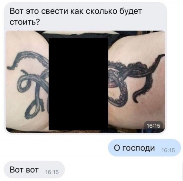 Хороший оберег в виде татуировки