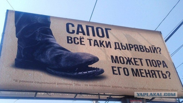 В Чите все прекрасно. Прекрасно все?