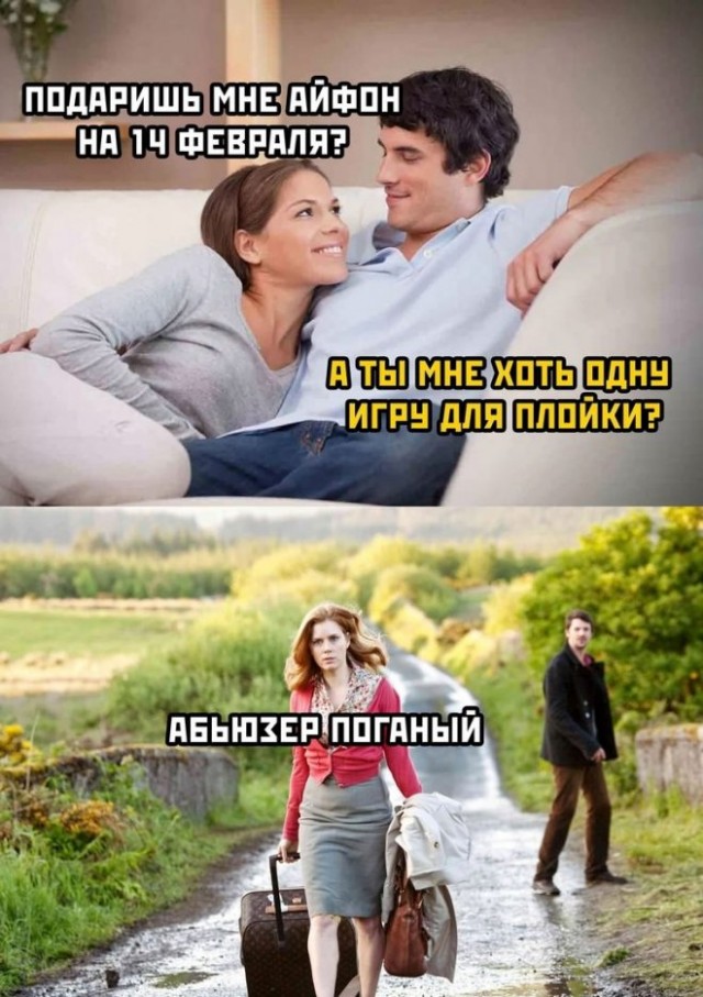 Картинки и мемы для настроения - 131