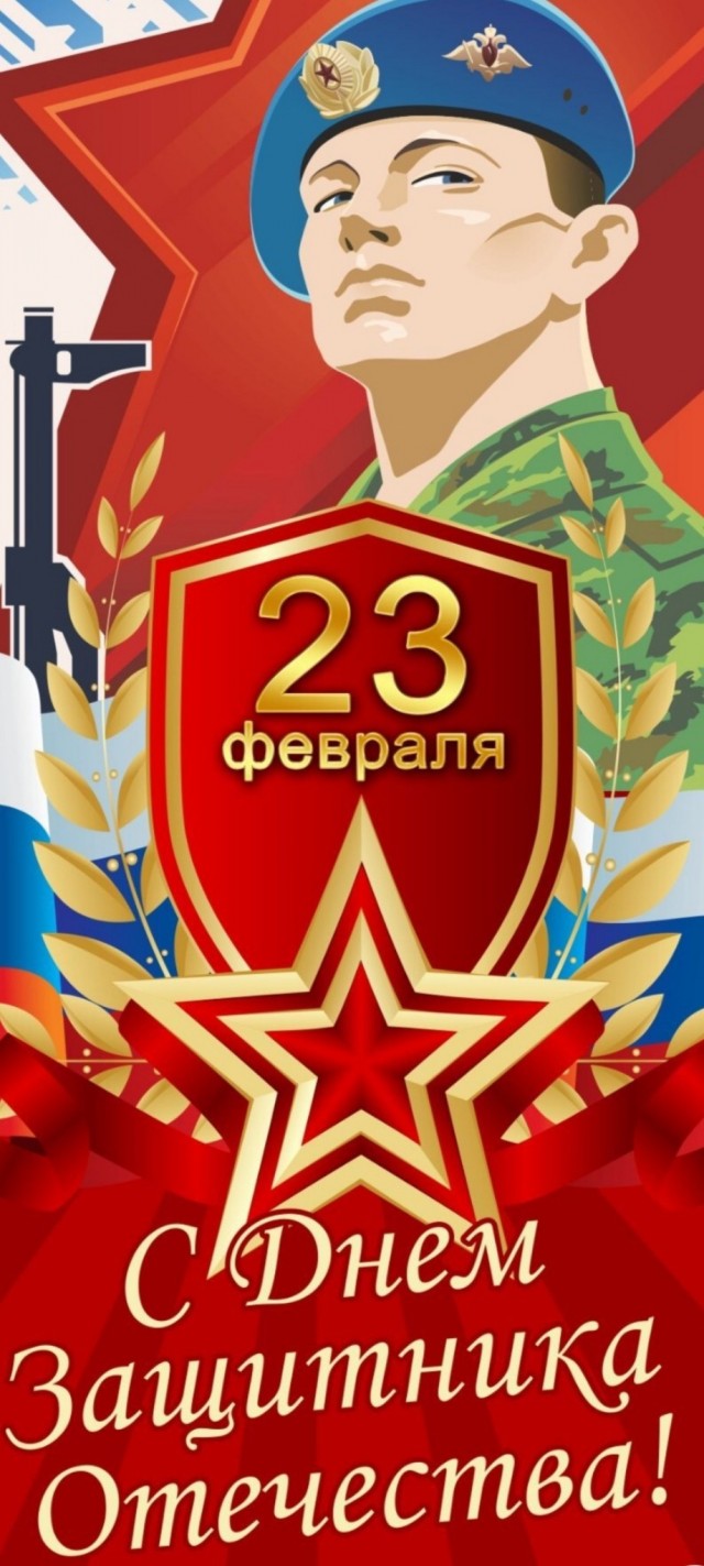 С праздником!!!