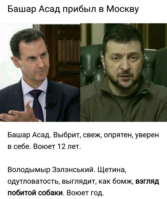 Асад возложил венок к Могиле Неизвестного Солдата в Москве