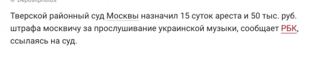 В Уфе испортили граффити с изображением Земфиры