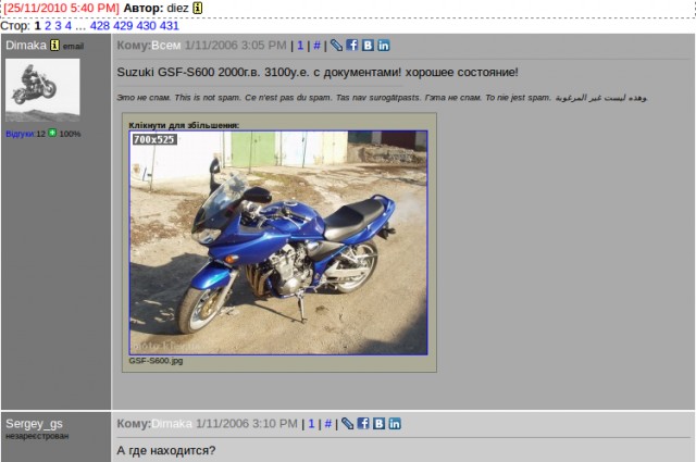 Должны ли уступать дорогу автобусу?