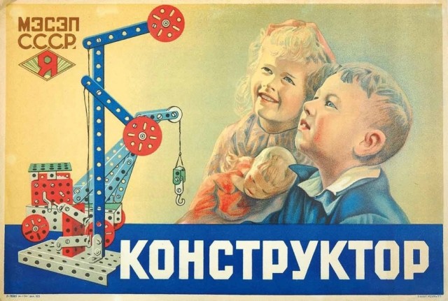 Фотографии из прошлого нашей страны - 15