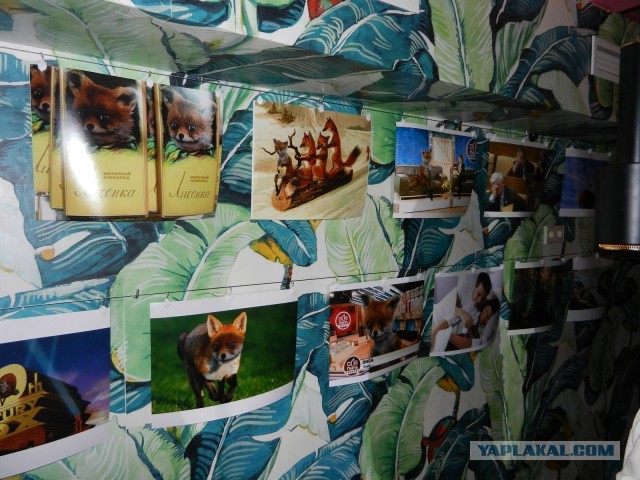 Ну что, кто доехал таки до упоротого лиса? :)