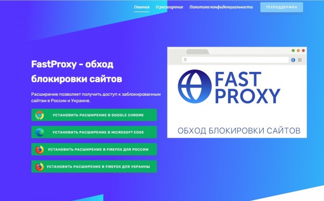 В России тестируют блокировку VPN-подключений на базе OpenVPN.